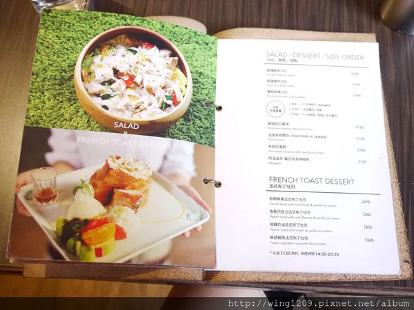 Caf'e a'la mode(師大店)：午后悠閒時光。「cafe a la mode」