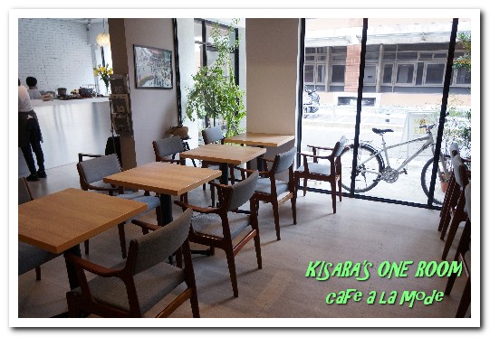 Caf'e a'la mode(師大店)：師大下午茶．悠閒空間中享用「超」限量美味午茶──café a la mode