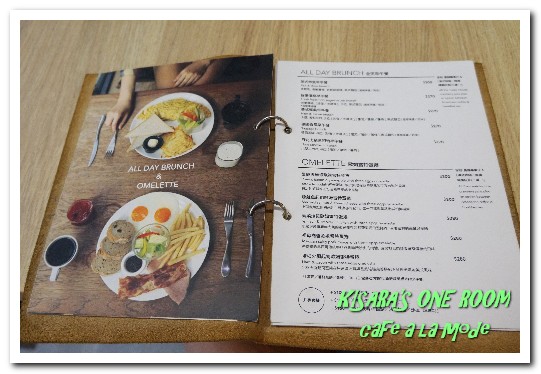 Caf'e a'la mode(師大店)：師大下午茶．悠閒空間中享用「超」限量美味午茶──café a la mode