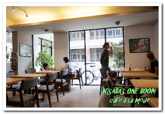 Caf'e a'la mode(師大店)：師大下午茶．悠閒空間中享用「超」限量美味午茶──café a la mode