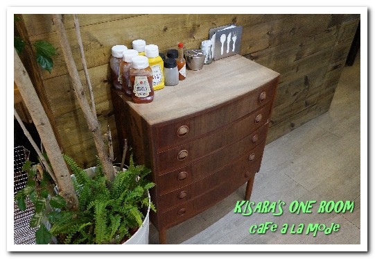 Caf'e a'la mode(師大店)：師大下午茶．悠閒空間中享用「超」限量美味午茶──café a la mode