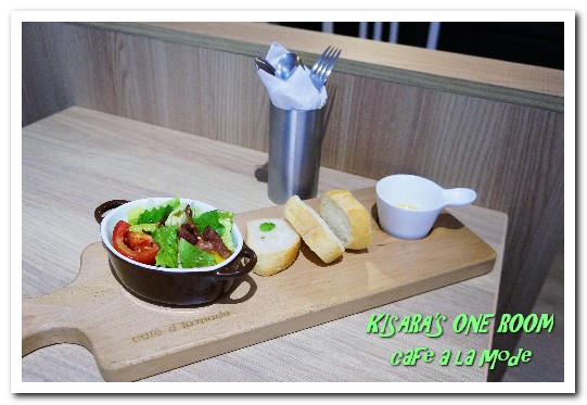 Caf'e a'la mode(師大店)：師大下午茶．悠閒空間中享用「超」限量美味午茶──café a la mode