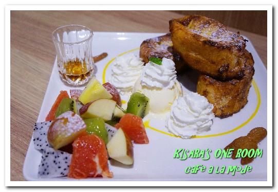 Caf'e a'la mode(師大店)：師大下午茶．悠閒空間中享用「超」限量美味午茶──café a la mode