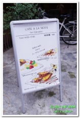 Caf'e a'la mode(師大店)：師大下午茶．悠閒空間中享用「超」限量美味午茶──café a la mode