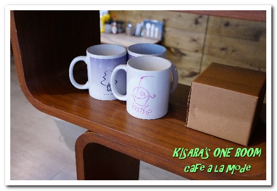 Caf'e a'la mode(師大店)：師大下午茶．悠閒空間中享用「超」限量美味午茶──café a la mode