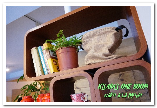 Caf'e a'la mode(師大店)：師大下午茶．悠閒空間中享用「超」限量美味午茶──café a la mode