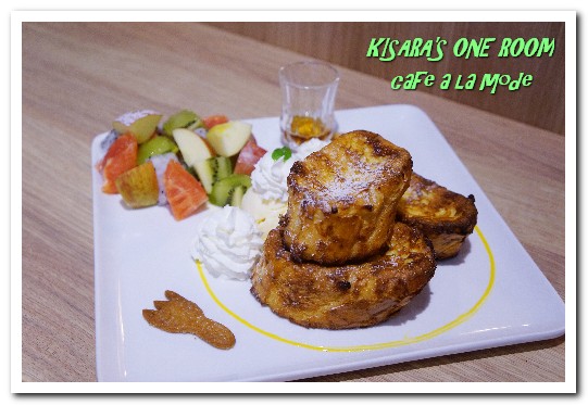 Caf'e a'la mode(師大店)：師大下午茶．悠閒空間中享用「超」限量美味午茶──café a la mode