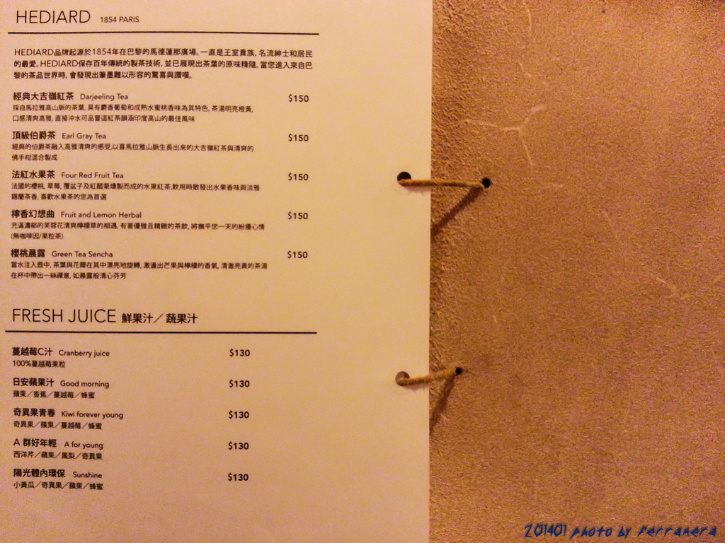 20131121_152118.jpg