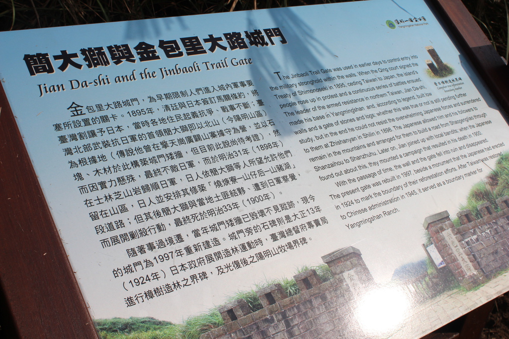 擎天崗看芒花怎麼去 台北景點 陽明山一日遊，擎天崗走走，看芒花盛開飛舞