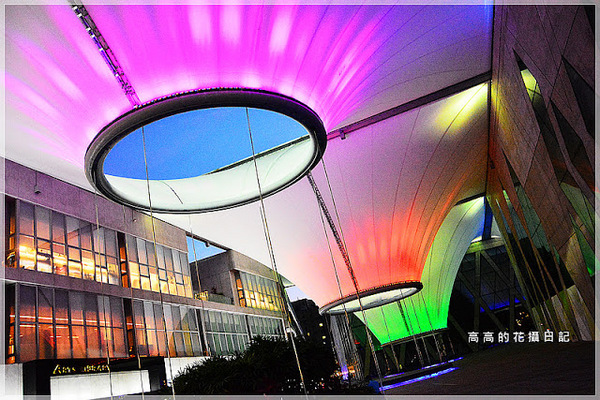 大東文化藝術中心：【高雄】鳳山區。大東文化藝術中心