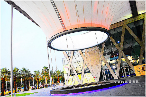 大東文化藝術中心：【高雄】鳳山區。大東文化藝術中心