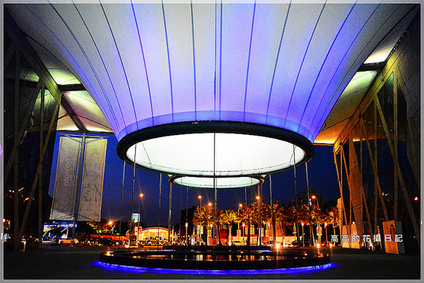 大東文化藝術中心：【高雄】鳳山區。大東文化藝術中心