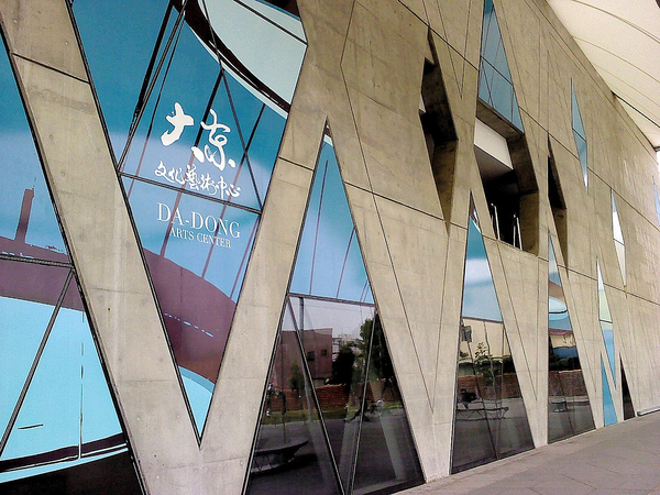 大東文化藝術中心:文化公車遊趣(十二)~鳳邑巡禮之大東文化藝術中心篇