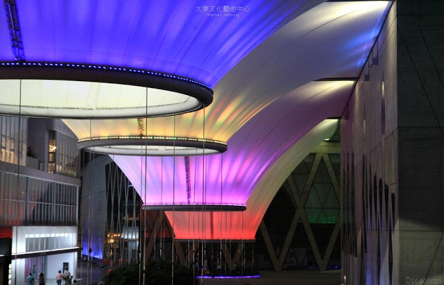 大東文化藝術中心