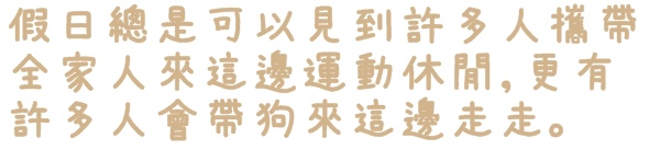 陽光運動園區：【新北◍•ᴗ•◍新店】捷運小碧潭站✯賞櫻景點・陽光運動園區賞河津櫻｜陽光運動公園河津櫻滿開，夜拍也美麗