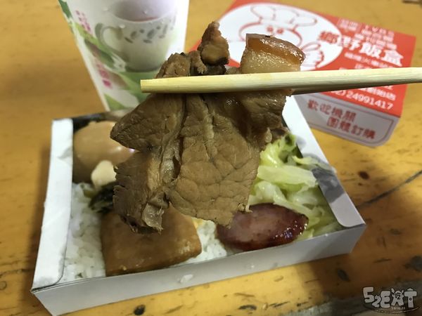 食記鄉野便當6.JPG