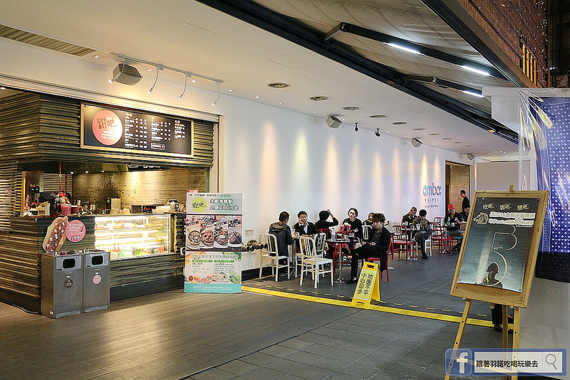 果微醺吃吧姊妹淘午茶時光137