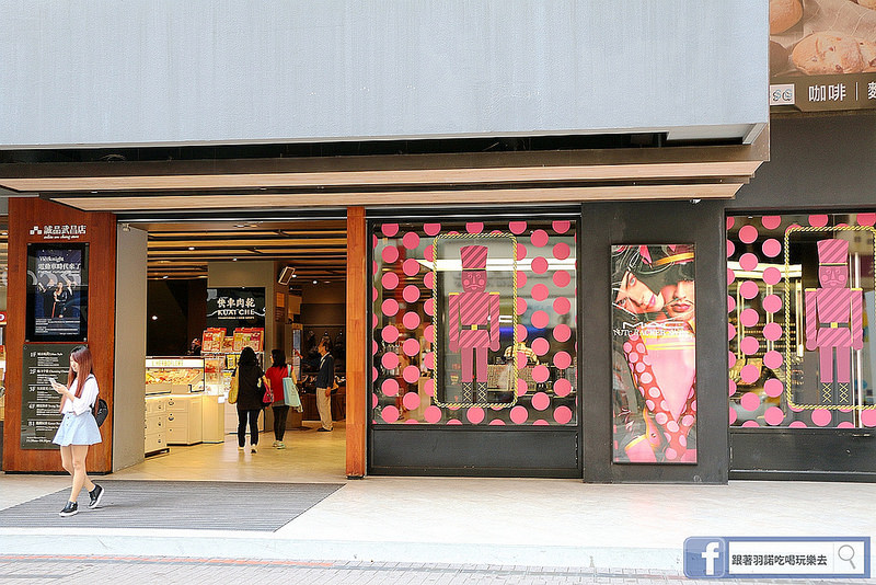 果微醺吃吧姊妹淘午茶時光001