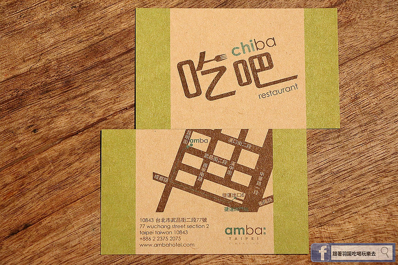 果微醺吃吧姊妹淘午茶時光121