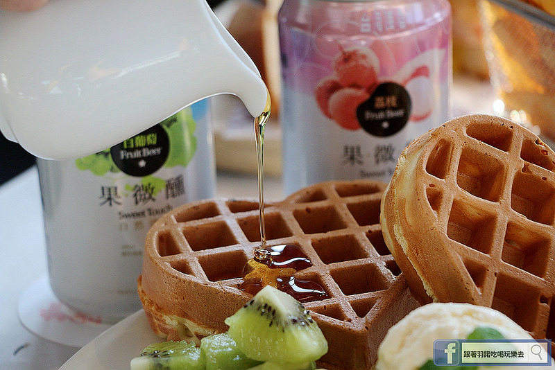 果微醺吃吧姊妹淘午茶時光084