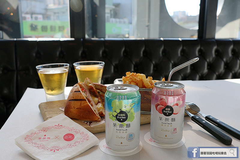 果微醺吃吧姊妹淘午茶時光056