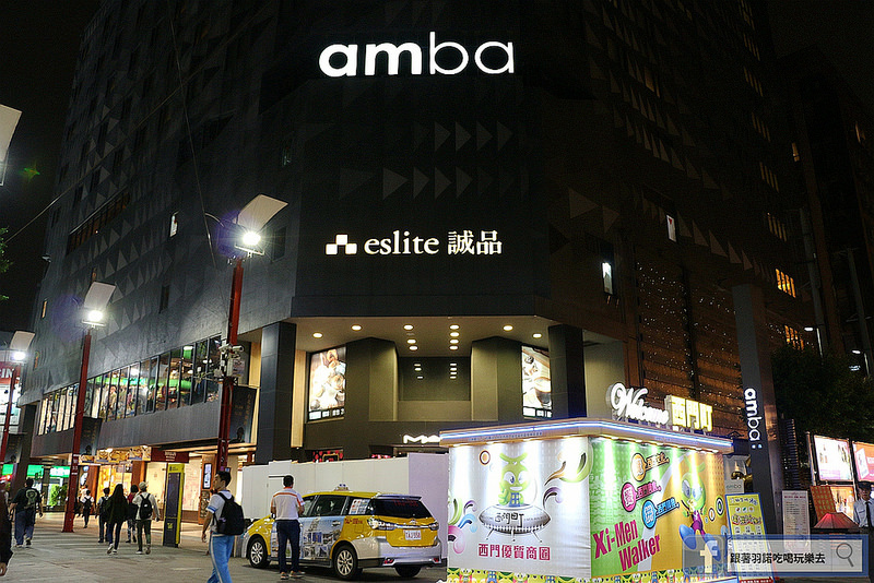 果微醺吃吧姊妹淘午茶時光139