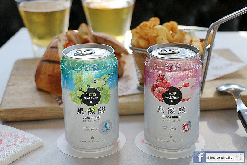 果微醺吃吧姊妹淘午茶時光050