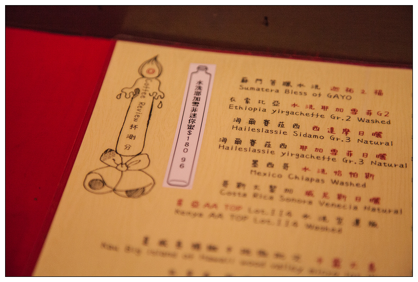 嘉義 國王與蝴蝶 秘密基地