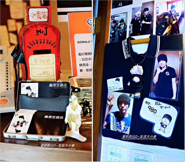 Mr.J.藤原豆腐店:【食記/台北市】來周董的店就是要吃~超可愛的周董鮭魚飯糰