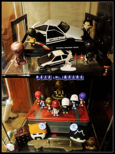 Mr.J.藤原豆腐店:『台北。主題式餐廳』【Mr.J 藤原豆腐店】來去藤原家作客!!!