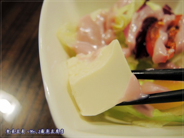 Mr.J.藤原豆腐店:『台北。主題式餐廳』【Mr.J 藤原豆腐店】來去藤原家作客!!!