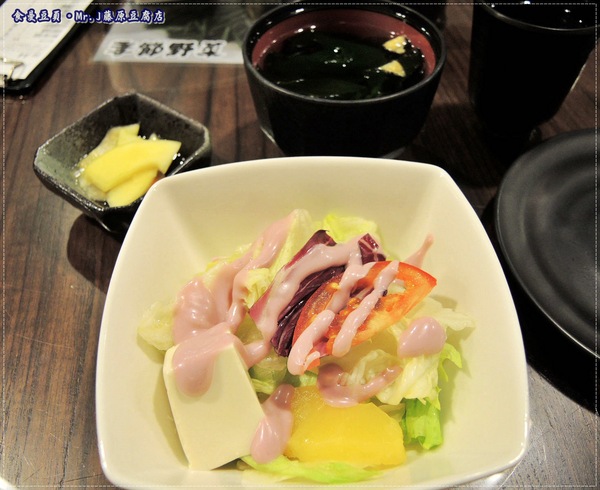 Mr.J.藤原豆腐店:『台北。主題式餐廳』【Mr.J 藤原豆腐店】來去藤原家作客!!!