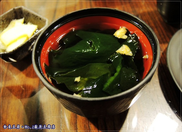 Mr.J.藤原豆腐店:『台北。主題式餐廳』【Mr.J 藤原豆腐店】來去藤原家作客!!!