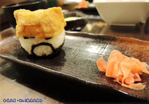 Mr.J.藤原豆腐店:『台北。主題式餐廳』【Mr.J 藤原豆腐店】來去藤原家作客!!!