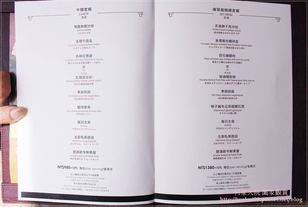 北投麗禧飯店 12.JPG