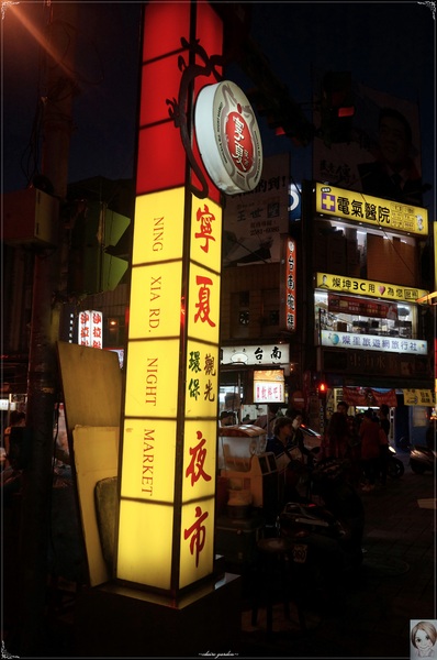 寧夏夜市：[夜市吃透透]寧夏夜市吃透透在地人推薦黏牙滷肉飯&燒麻糬