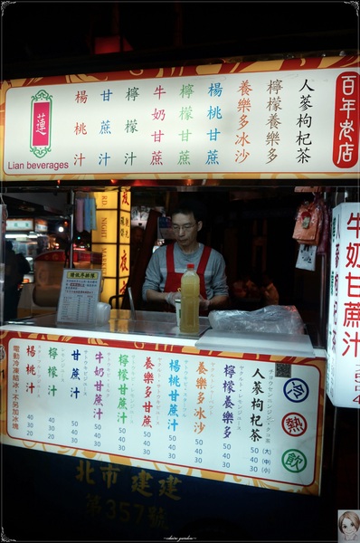 寧夏夜市：[夜市吃透透]寧夏夜市吃透透在地人推薦黏牙滷肉飯&燒麻糬