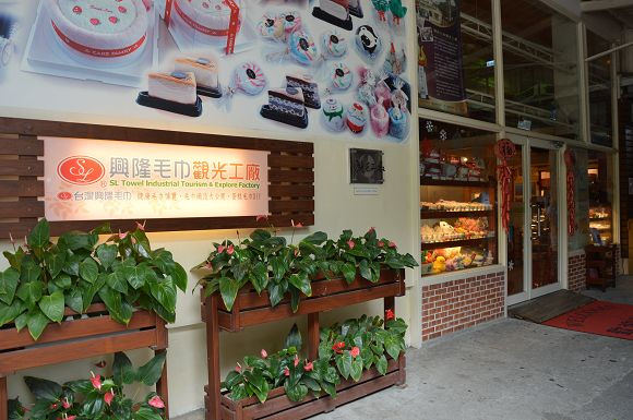 興隆毛巾04