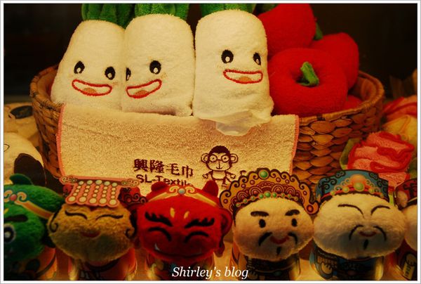 興隆毛巾觀光工廠：雲林虎尾‧興隆毛巾觀光工廠