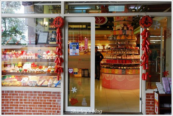 興隆毛巾觀光工廠：雲林虎尾‧興隆毛巾觀光工廠