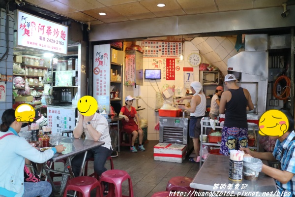 阿華炒麵:【基隆廟口美食】終於讓我品嚐到基隆必吃『阿華炒麵』什錦咖哩炒麵/什錦炒麵/什錦湯