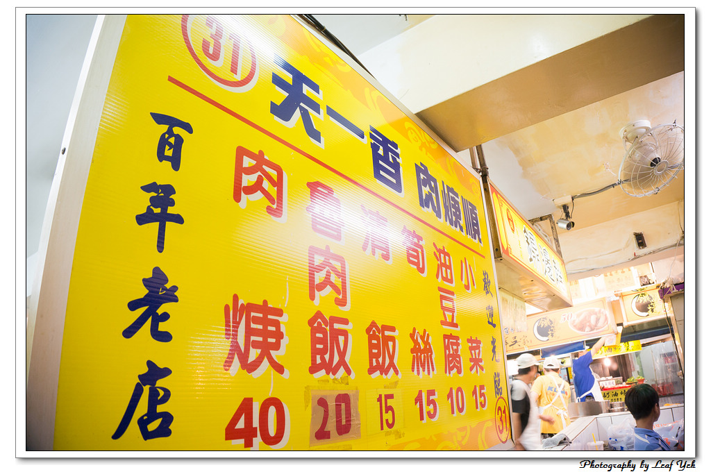 葉影瓶像版權所有