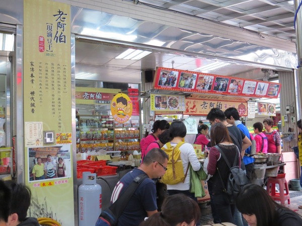 榕樹下老阿伯現滷豆干：大溪老街/榕樹下老阿伯現滷豆干