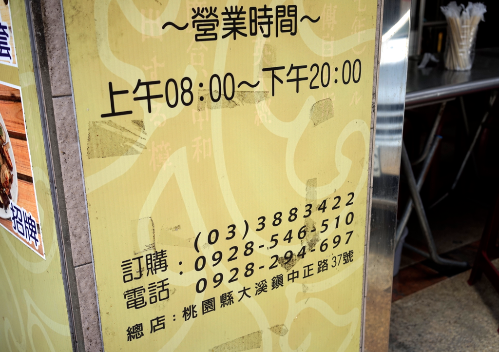 螢幕快照 2015-06-09 下午7.37.45.png