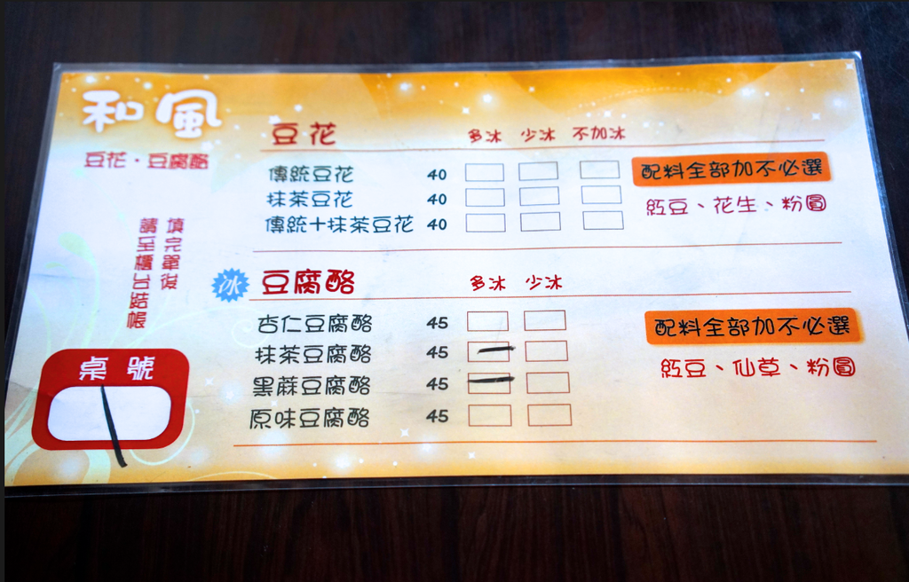 螢幕快照 2015-06-09 下午8.04.35.png