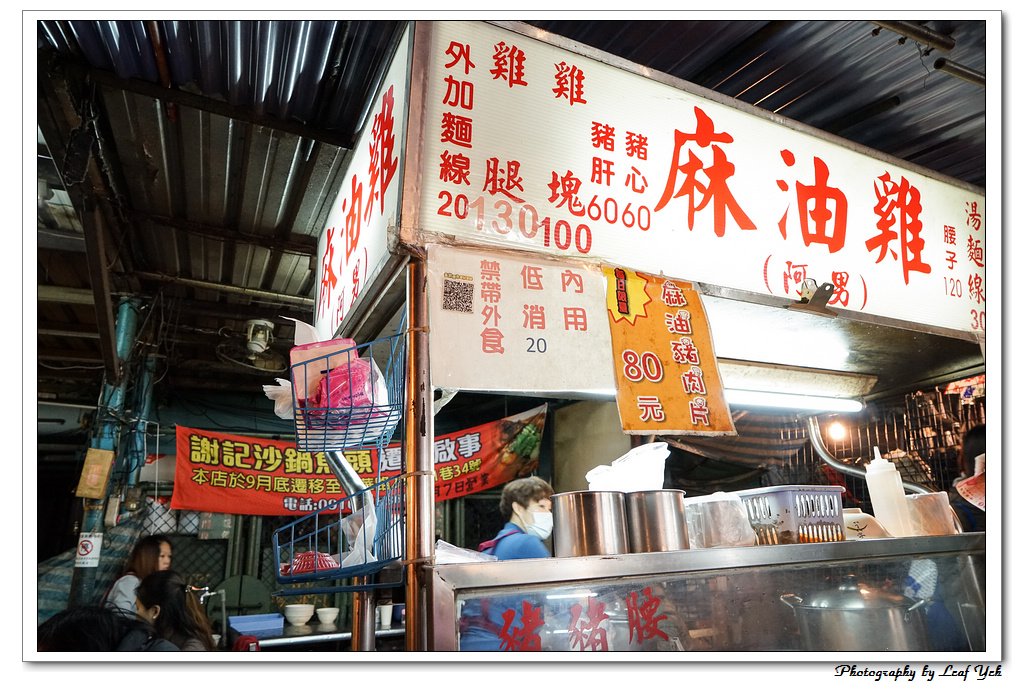 葉影瓶像版權所有