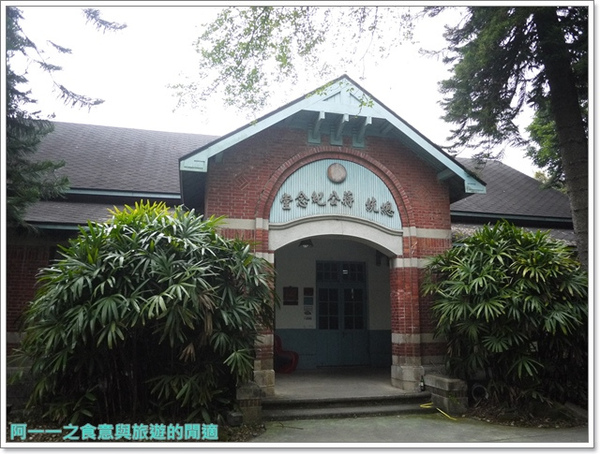 大溪藝文之家：桃園 大溪藝文之家(蔣公行館)&武德殿&中正公園&大溪橋～一個人的小旅行