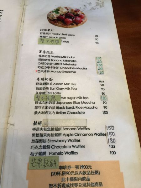 菜單 (1).jpg