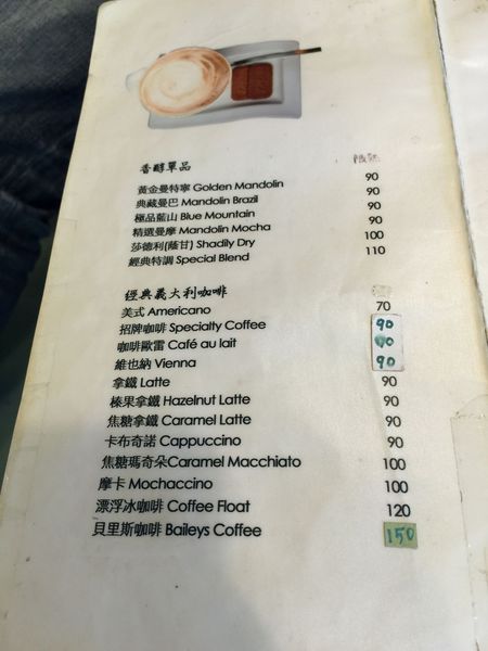 菜單 (2).jpg