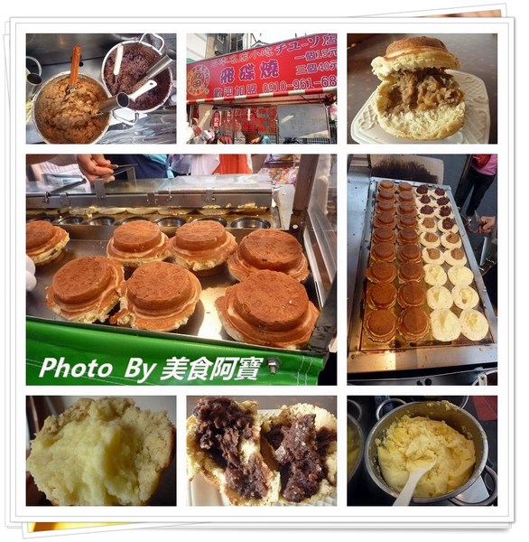 丸田飛碟燒:【台北市】熱門排隊美食「丸田飛碟燒」